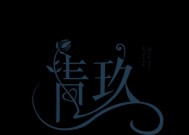 无法消退的心痛（挥之不去的悲伤）