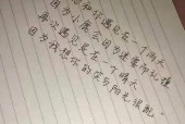 暗恋的幸福（以自己为中心的一种幸福感）
