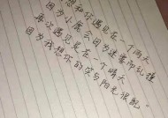 暗恋的幸福（以自己为中心的一种幸福感）