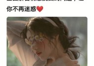 挽回前妻不抱希望了？如何重燃爱情的火花？