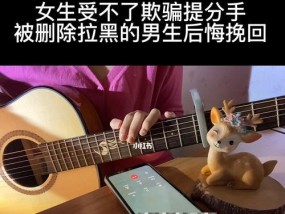 失恋挽回男友攻略（跟着这5个步骤）