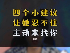 如何成功脱单（15个小建议教你摆脱单身狗的称号）