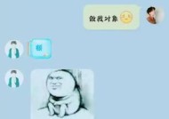 表白失败道歉的正确姿势（以诚相待）