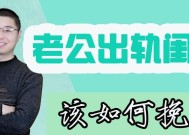 挽回女友时向闺蜜求助有效吗？应该注意哪些事项？