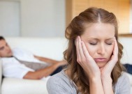 挽回伤心女人的正确方法？如何避免离婚危机？