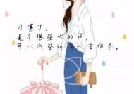 如何通过朋友圈挽回爱情？正确建设朋友圈的技巧是什么？