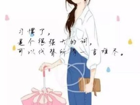 如何通过朋友圈挽回爱情？正确建设朋友圈的技巧是什么？