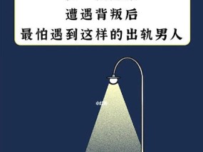 婚姻中不成熟的男人表现是什么样的？如何识别和应对？