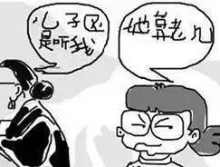 婆媳闹矛盾吵架怎么办？有效沟通和解决方法是什么？