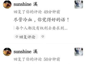 分手后被拉黑怎么办？如何处理不信任导致的分手问题？