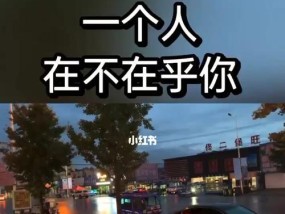 无法挽回你的说说？如何处理社交平台上的遗憾内容？