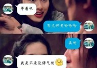 分手后狮子女为何不拉黑前男友？男朋友应该怎么做？
