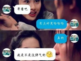 分手后狮子女为何不拉黑前男友？男朋友应该怎么做？