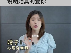 如何判断一个男人是否真心爱你？看看这些迹象你是否遇到过？