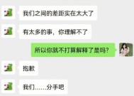 男人分手后挽回的可能性有多大？