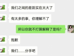男人分手后挽回的可能性有多大？