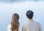分手后男生有新欢怎么挽回（从心理、行动两方面出发）