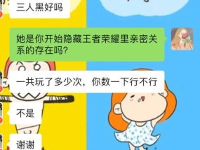 异地恋女生提出分手原因是什么？如何应对和解决？