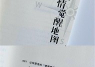 三观不合真的可以磨合吗？维护感情有哪些资深策略？