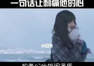 如何挽回分手后放不下的前男友？吵架后复合的正确方法是什么？