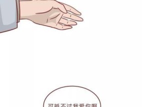 家人不同意导致的分手怎么办？如何处理家庭与爱情的冲突？