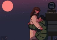 分手后的重逢（探讨恋人分手后是否有机会再次在一起）