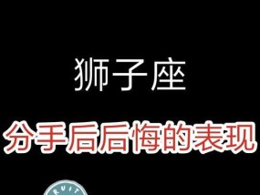 9个表现告诉你还没放下前男友（细数失恋后的心态和情感表现）