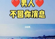男人分手后多久会考虑复合？如何判断复合时机？