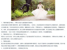 如何挽回老公出轨的心态学？心态学在婚姻修复中扮演什么角色？