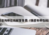 如何处理挽回爱情中的焦虑情绪？有效策略有哪些？