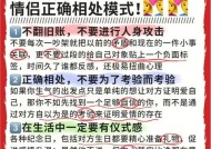 异地恋怎么样维持感情？长期分离如何保持爱情新鲜？
