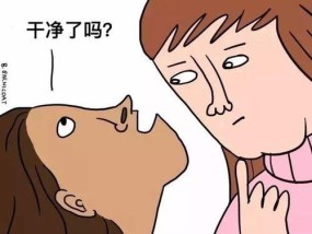 你的恋爱怪癖测试（探索你内心深处的恋爱独特性）