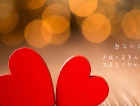 如何用恰当的语言表达爱意（表白技巧与误区）