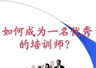 如何成为一名可爱女人？有哪些必备的特质和习惯？
