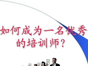如何成为一名可爱女人？有哪些必备的特质和习惯？