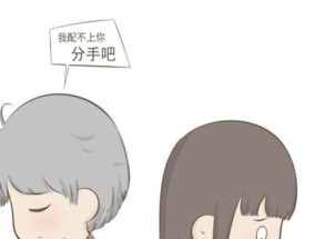分手后男人索要送出的礼物是什么心理？背后隐藏了哪些情感因素？