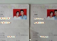 领结婚证需要带什么？结婚前的准备清单有哪些？