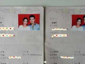领结婚证需要带什么？结婚前的准备清单有哪些？
