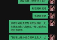 女朋友说累了要分手怎么办？挽回套路有哪些？