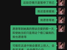 女朋友说累了要分手怎么办？挽回套路有哪些？