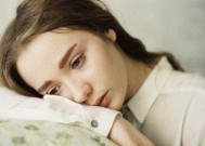 男人想和你分手的前兆——这些表现你要警惕（判断男人是否想分手的15个重要信号）