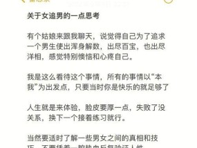 恋爱中，主动权到底该归谁（男生主动还是女生主动？分析恋爱主动权的背后逻辑）