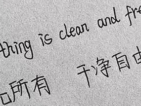 挽回过错，重建关系的艺术（用心沟通，缓解误会；化解矛盾，重拾亲情；修补伤痕，迎来新生。）
