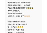 如何处理长期矛盾导致的分手问题？