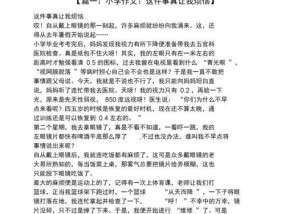 追求一个慢热的女孩，如何让她渐渐喜欢你（慢热女孩）