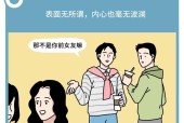 分手后最忌讳的8个问题是什么？如何避免尴尬局面？