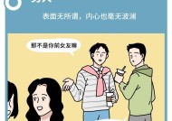 分手后最忌讳的8个问题是什么？如何避免尴尬局面？