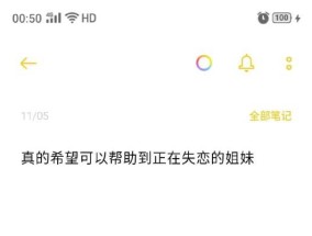 以异地恋男友分手后想做普通朋友还能挽回吗？（从分手到朋友关系的转变，分析挽回机会）