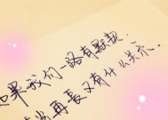 如何挽回一个已经表白过的人？挽回失败后应该怎么办？