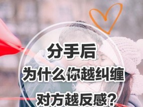 真性挽回女朋友正确方法？如何有效修复破裂的感情？